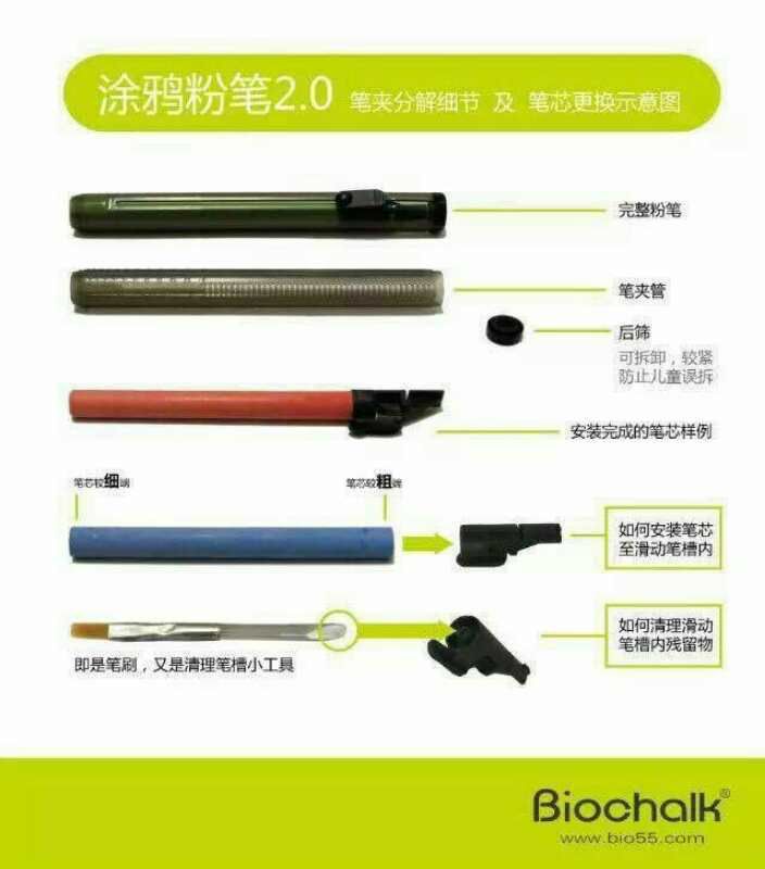 百亿欧涂鸦墙膜招代理