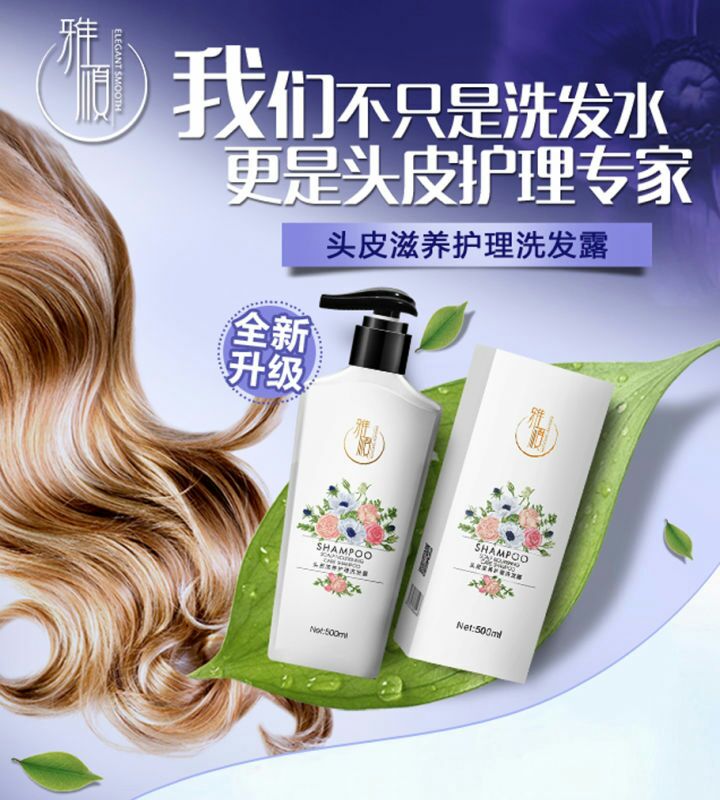 如果你发质遇到了问题，不管是开叉干枯掉发，我的产品能帮你解决