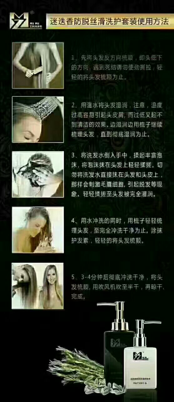 张咪代言的，咪咪张招代理火热进行中