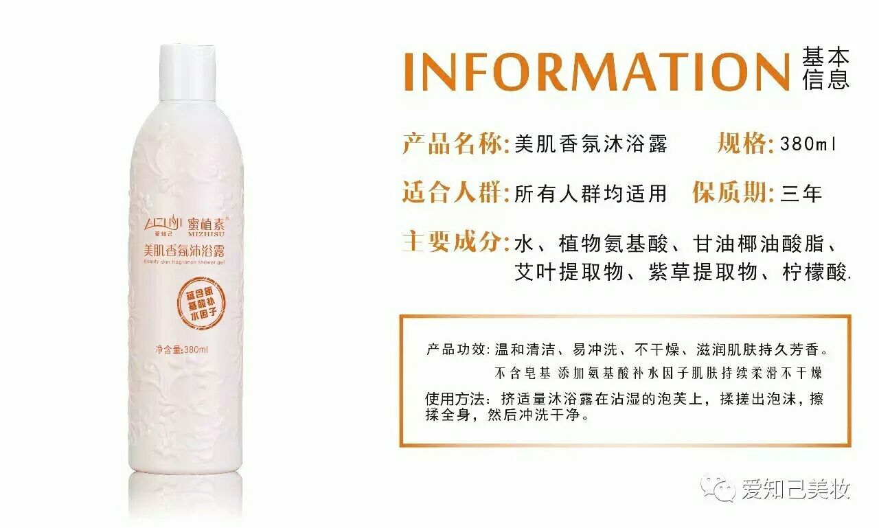 你发圈，我发货