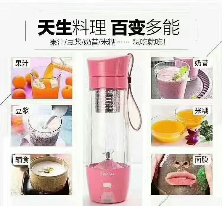 派多乐女神杯 带你走上微商巅峰