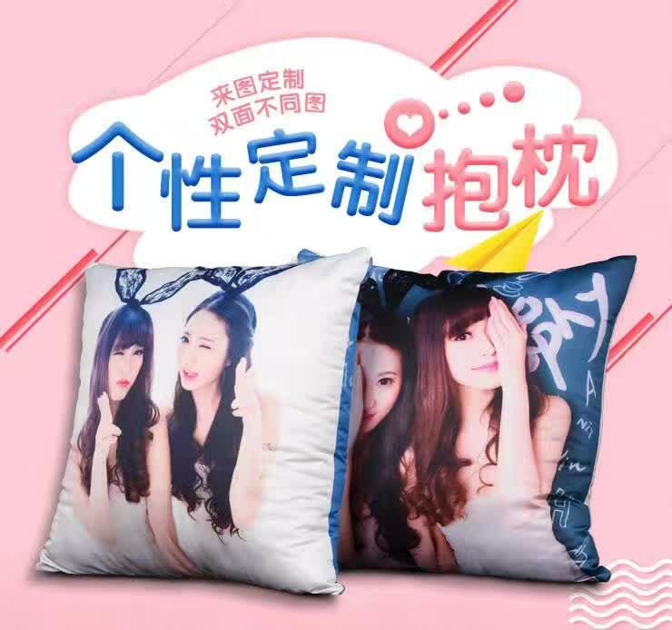私人定制创意礼品 来图定制专属自己的礼物