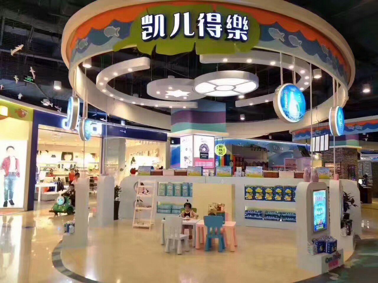 凯尔得乐宝宝用品 欢迎选购 也可代理