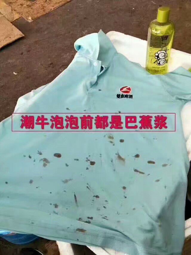 潮牛泡泡 600元️️️即可代理