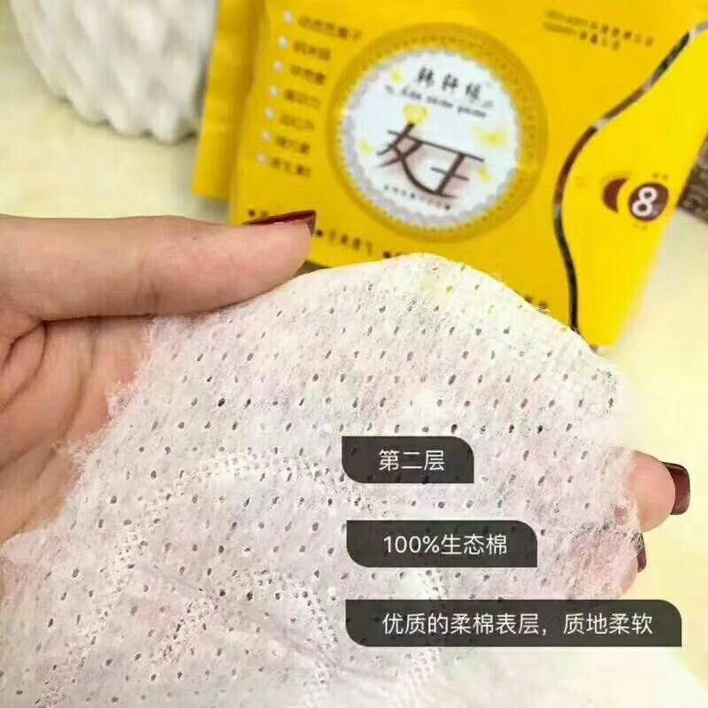 韩轩缘女王卫生巾