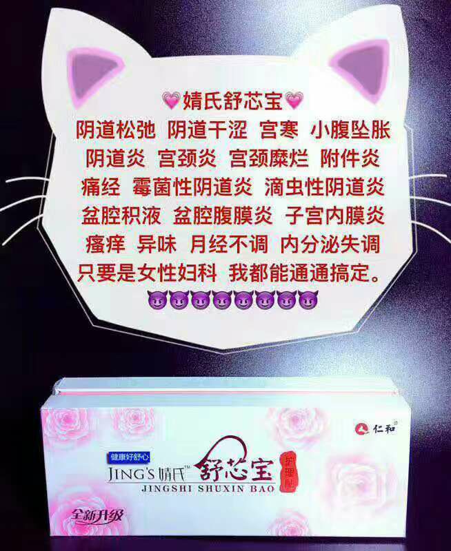 牙膏，洗发水，沐浴露，发膜，口红，水乳面膜面霜，姨妈巾舒芯宝