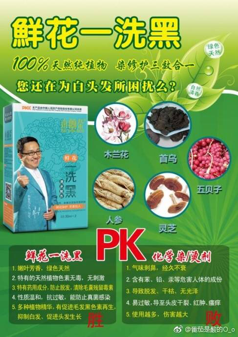 木兰朵鲜花一洗黑怎么代理？有价格表吗？
