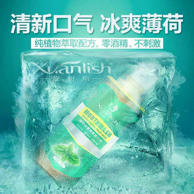 萱姿国际诚招代理，口腔护理系列，护肤系列，洗护系列，厂家直供