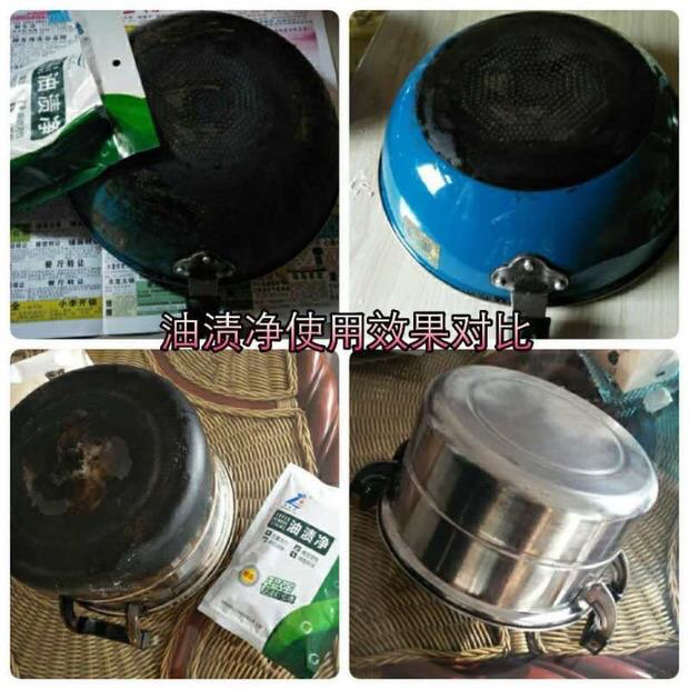 纯天然绿色环保产品 油渍净全面招商！