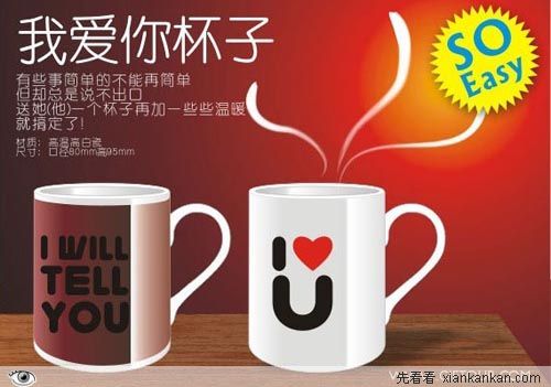DIY热图层杯来图定制诚招代理