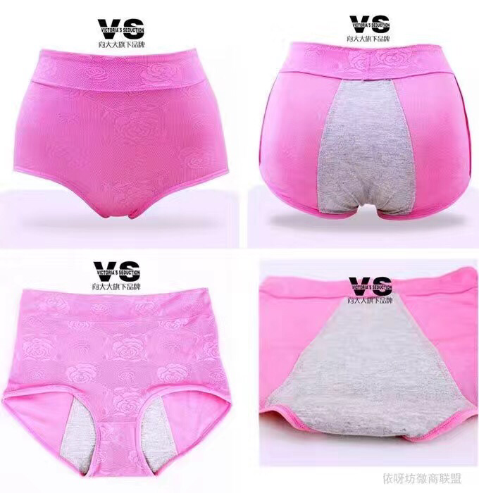 华博向大大多元化产品