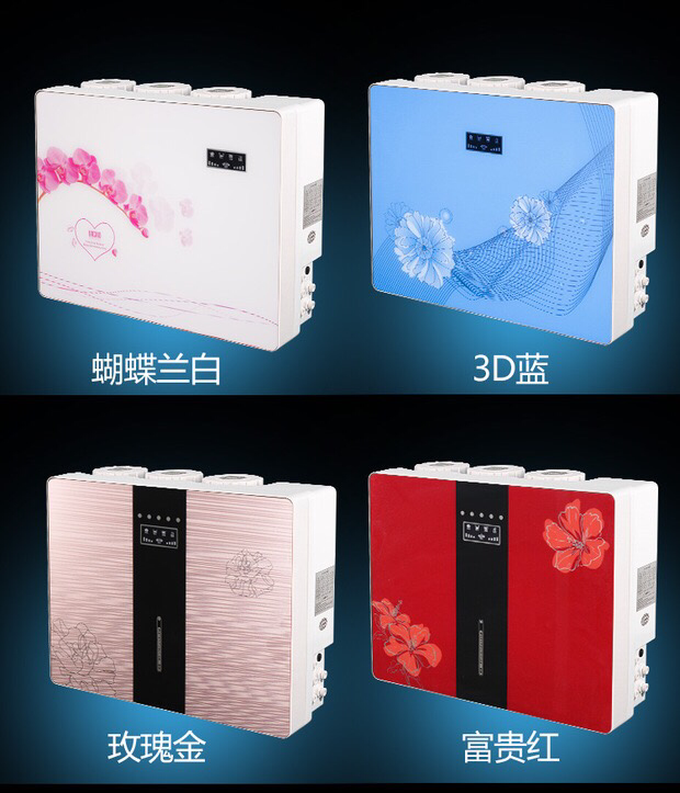 净水机批发 招代理 一件代发