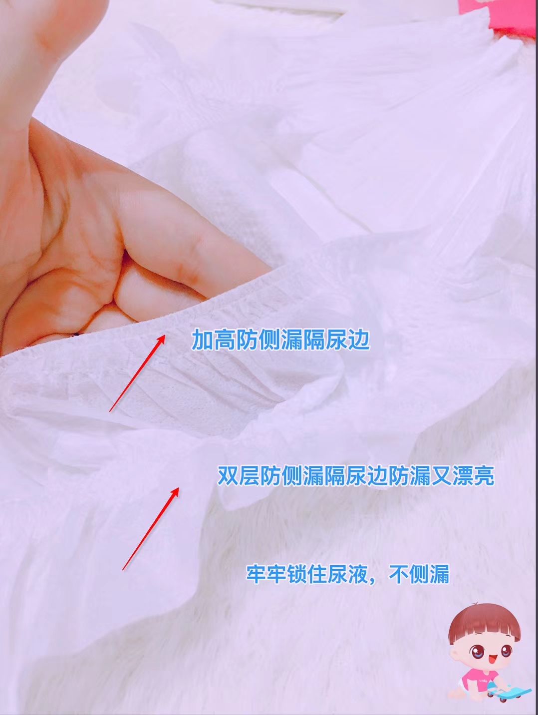 纸尿裤具有区域保护，不上淘宝，招商进行中……