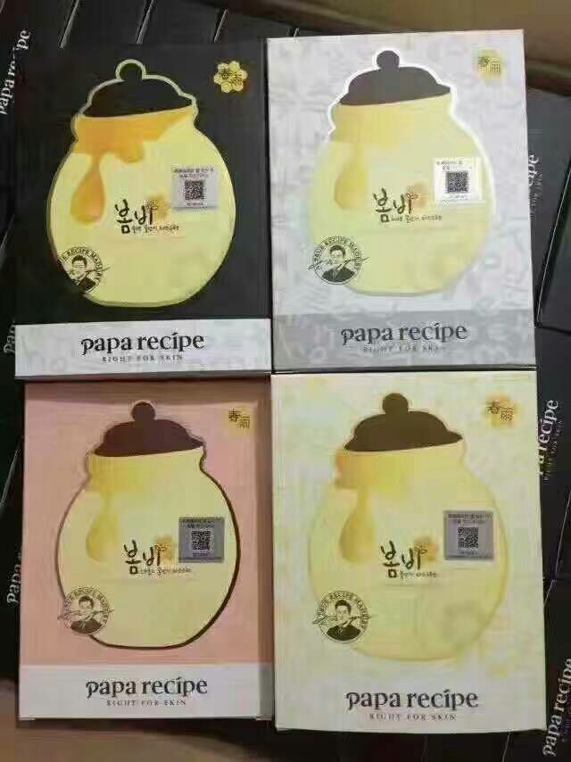国外化妆品护肤品日用洗护零食