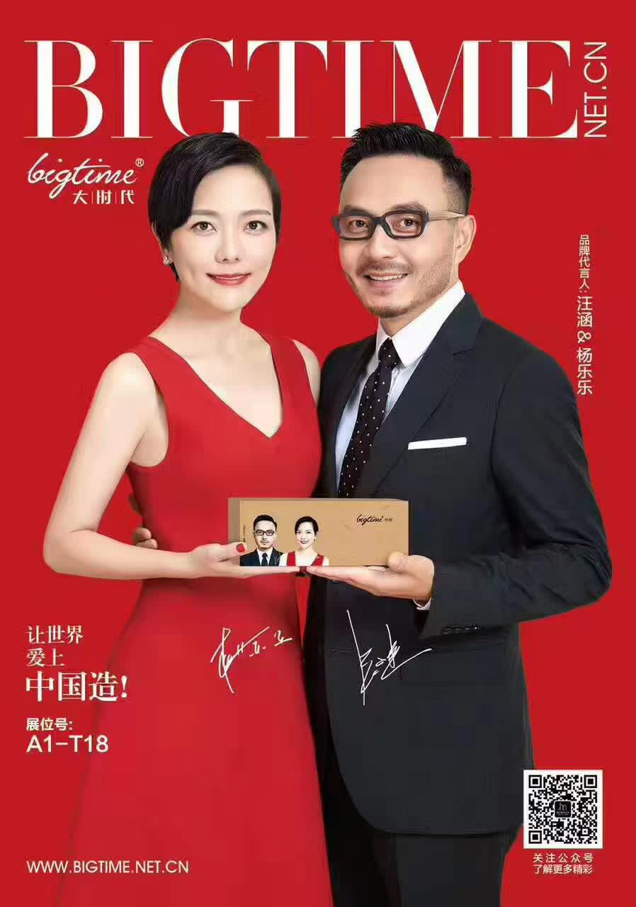 大时代系列产品招代理 最低投资240元就可以做