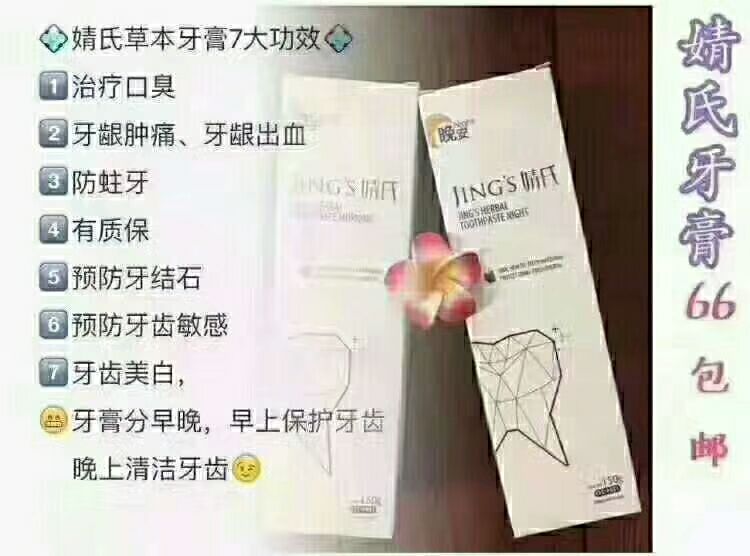 聚米婧氏产品系列 适合微小个体创业