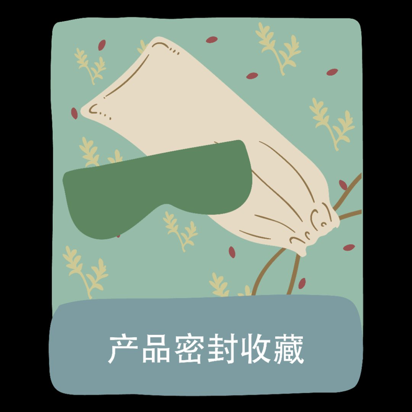 柒淼 润眼枕 诚招合作伙伴