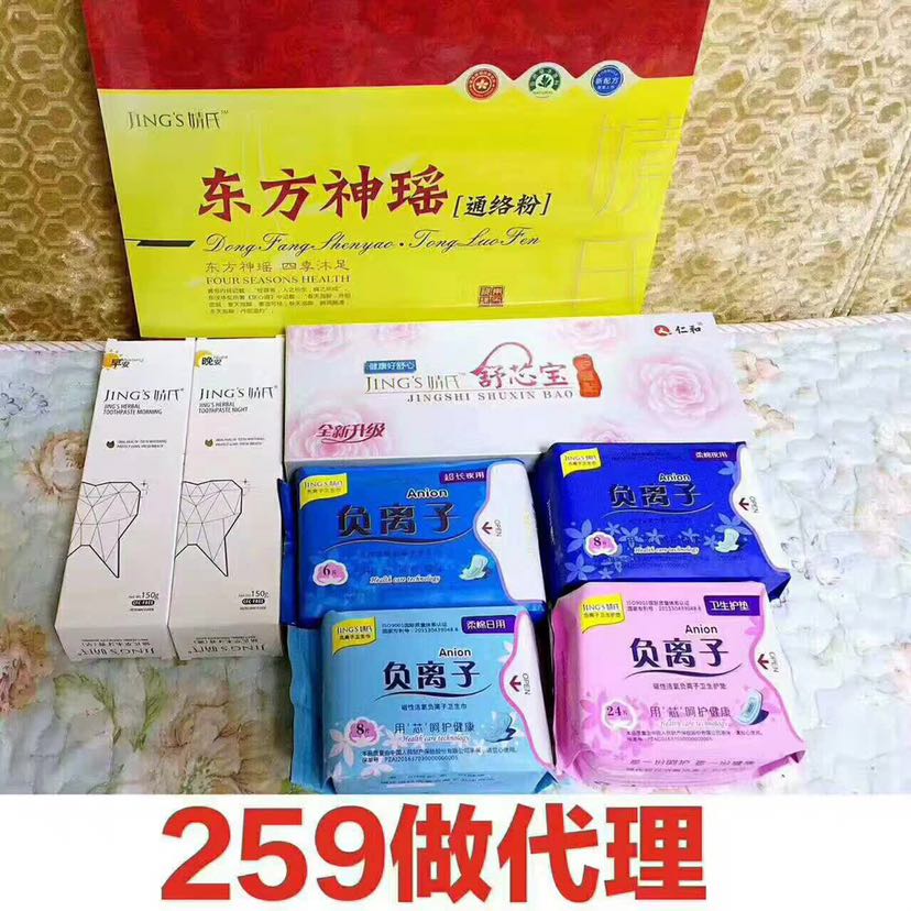 聚米婧氏草本牙膏六套做代理