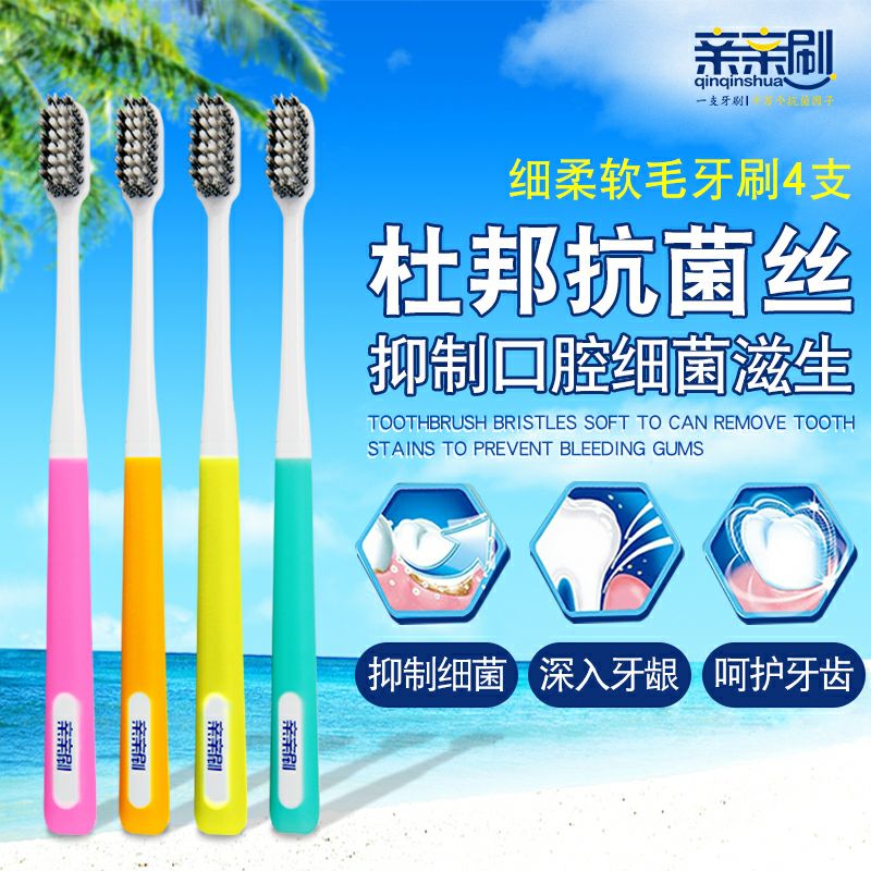 口腔大健康产品，国内微商首款抗菌牙刷，2019年最火爆的微商