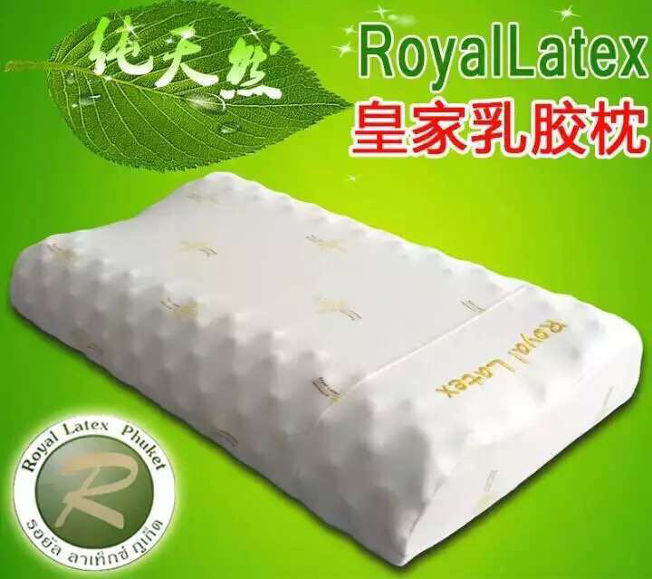 泰国皇家乳胶枕 床垫 正品保障 招代理加盟