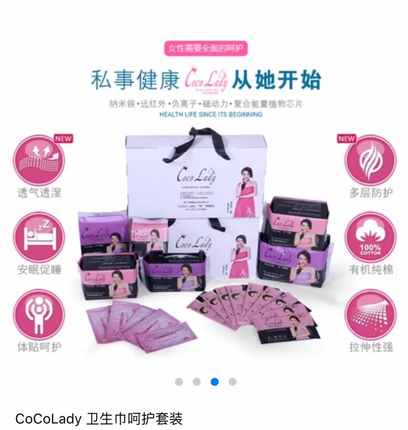 华博向大大多元化产品