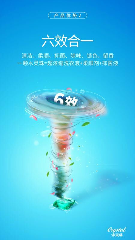 猎豹国际水灵珠。南京同仁堂牙美，珍嗖啦。