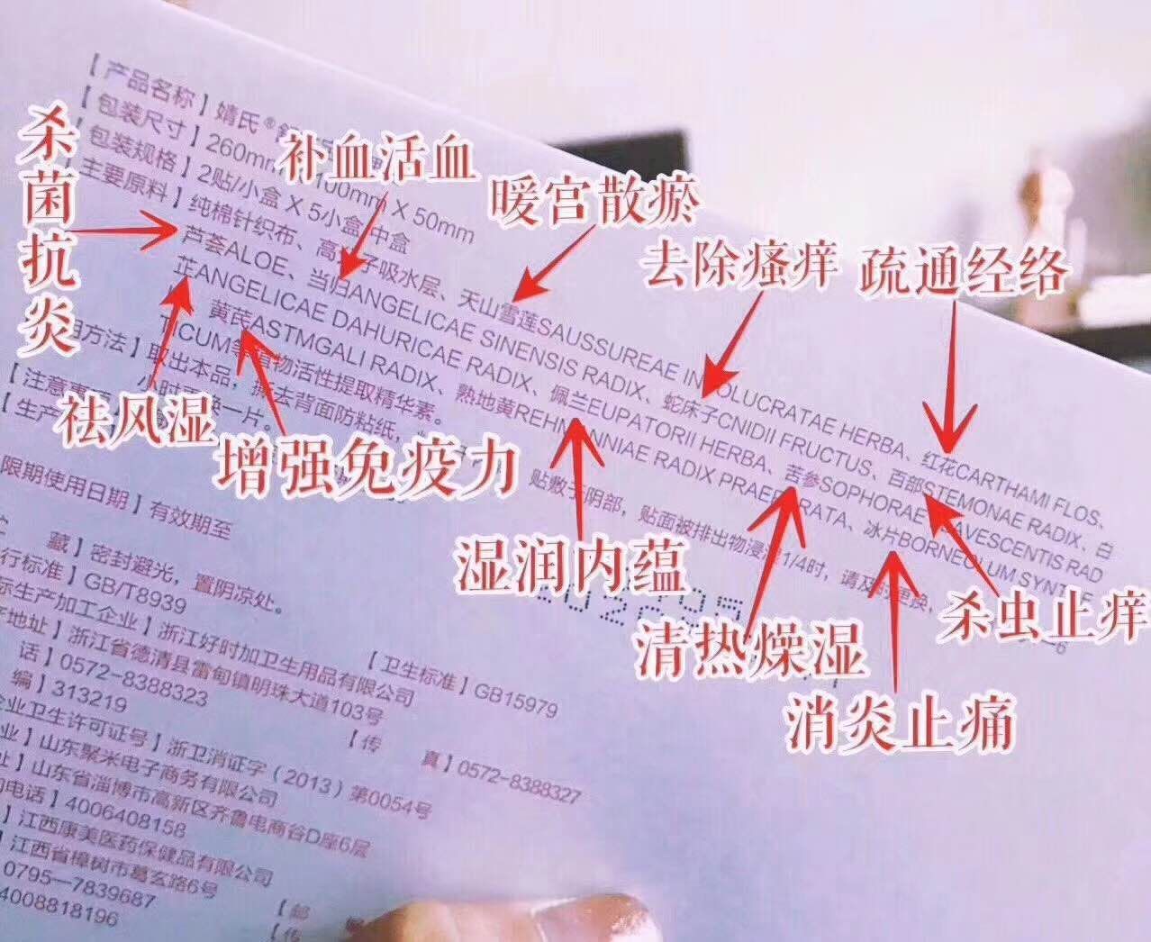 婧氏仁和舒心宝护理垫