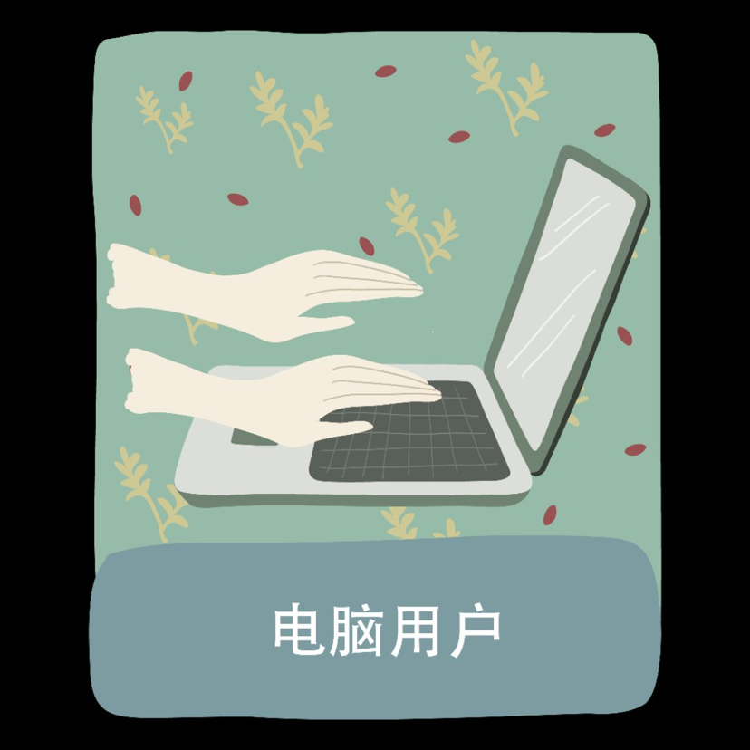 柒淼 润眼枕 诚招合作伙伴