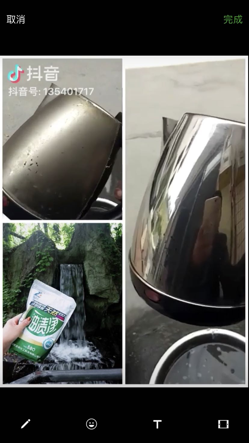 纯天然绿色环保产品 油渍净全面招商！