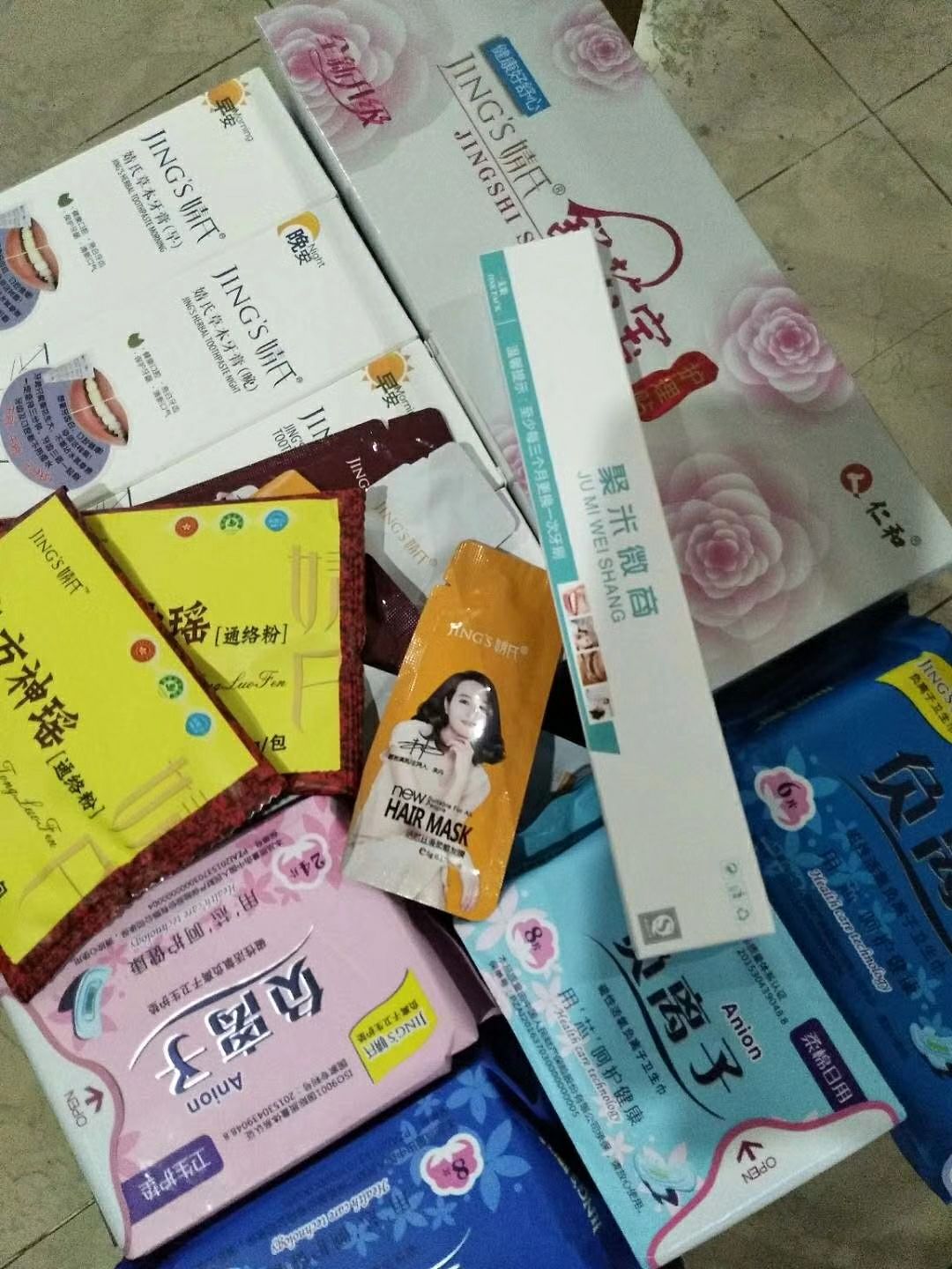 聚米微商  日用品  越努力越幸运