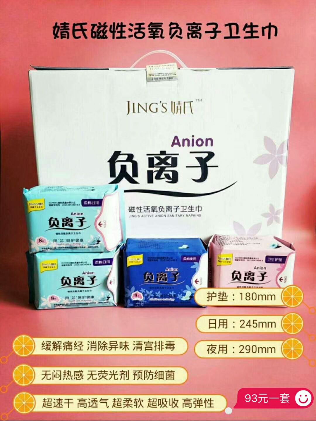 聚米集团日用品货源 市场比较大 前景广阔