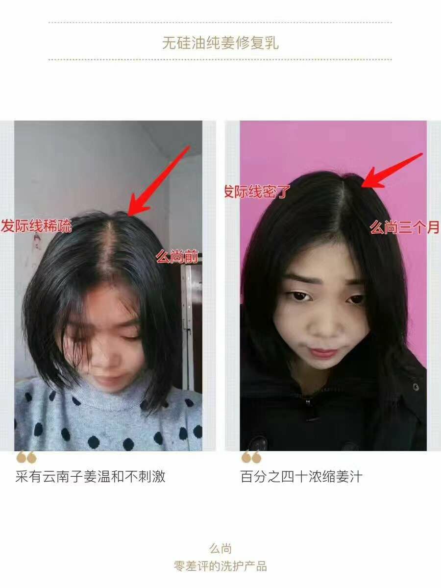么尚无硅油0添加健康洗护!