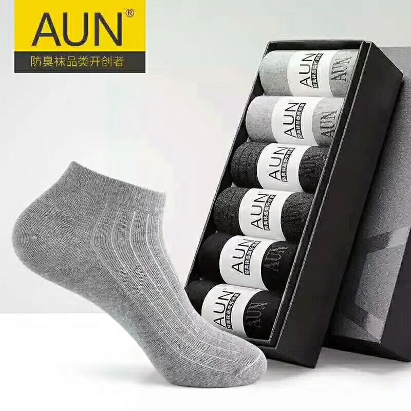 AUN抗菌防臭袜，独一无二的袜子，七日免洗