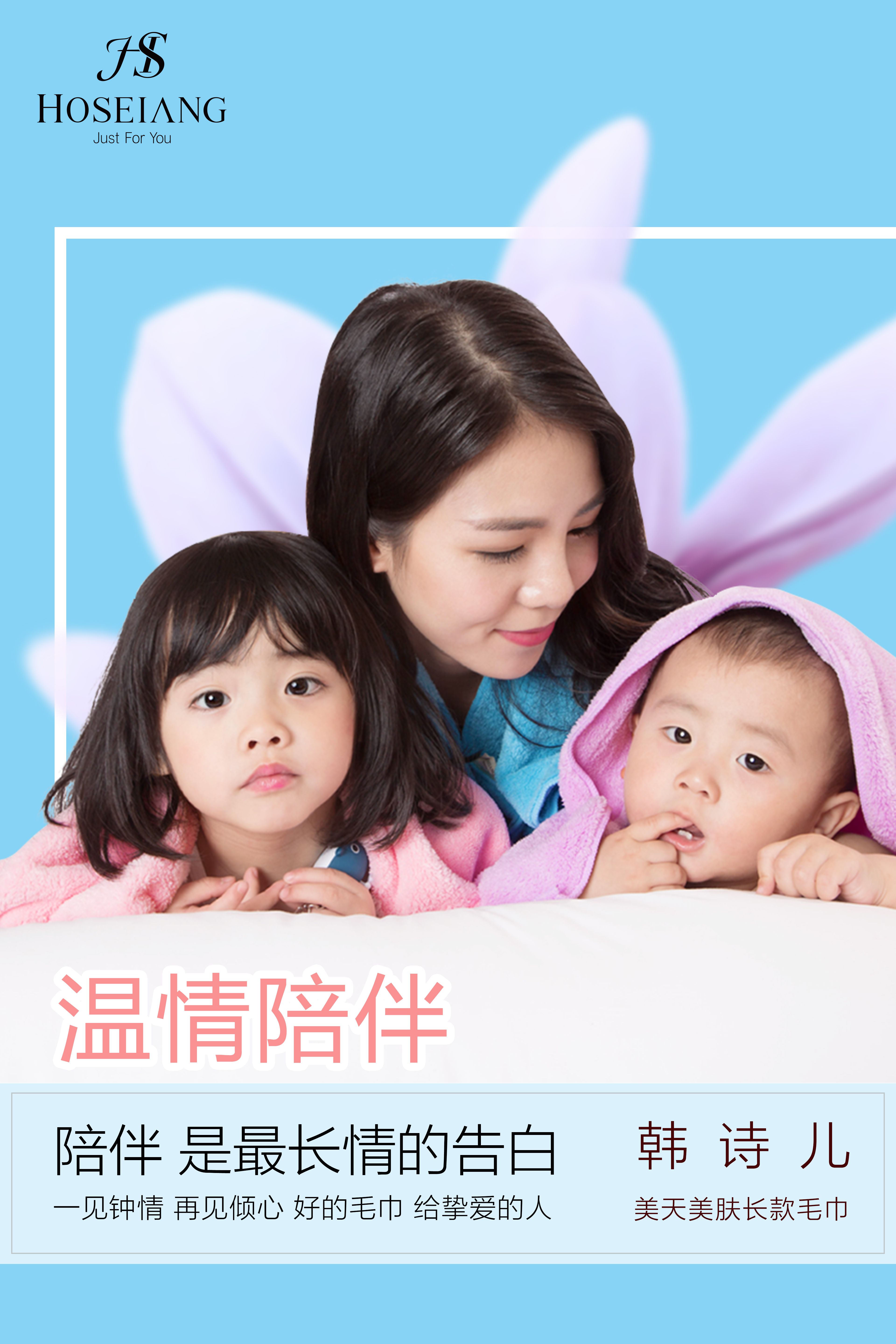 韩诗儿诚招全国代理，微创业、兼职好项目，只等你的加入！