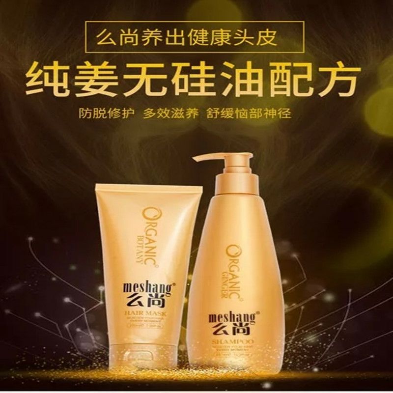 么尚无硅油0添加健康洗护!