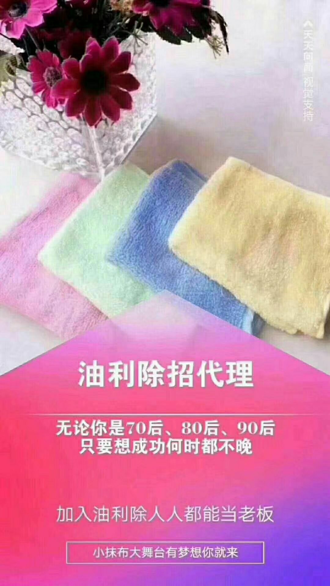 免用洗洁精的神奇洗碗巾
