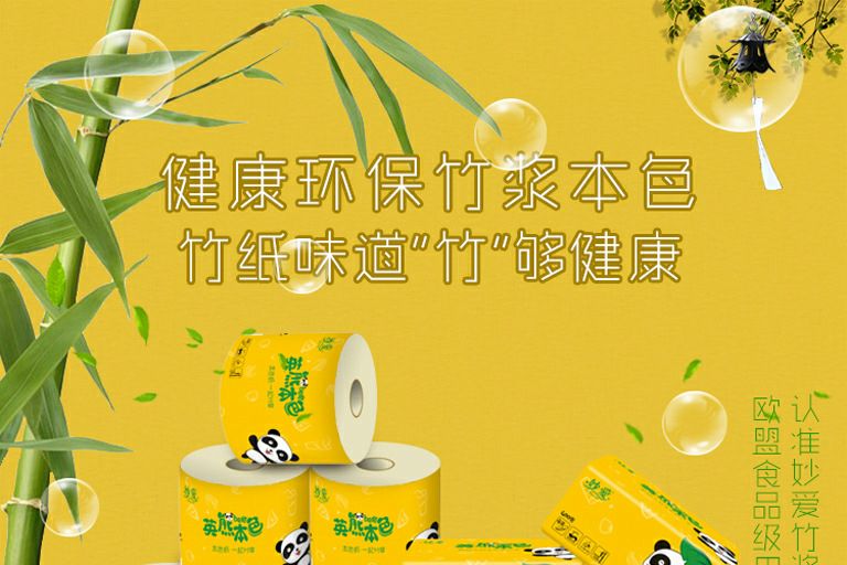 8.8元让你轻轻松松创业，8.8元让你拥有几千款产品