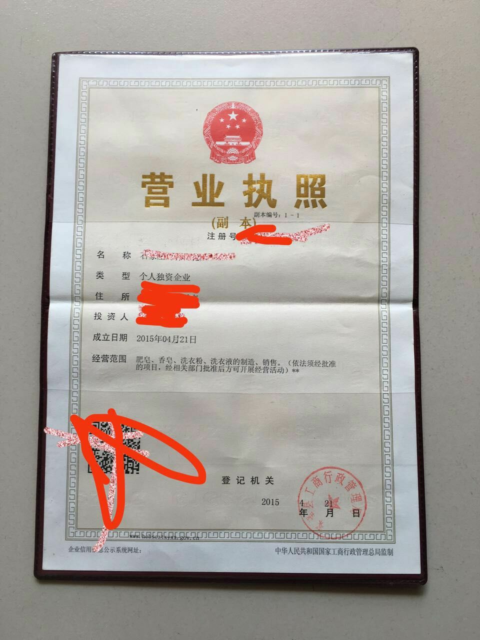 洗衣粉洗衣液厂家直销 诚招代理  支持一件代发