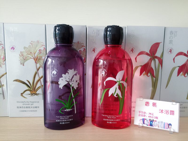 春素 小皙招代理