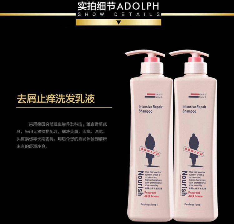 阿道夫洗发，护发，沐浴乳。