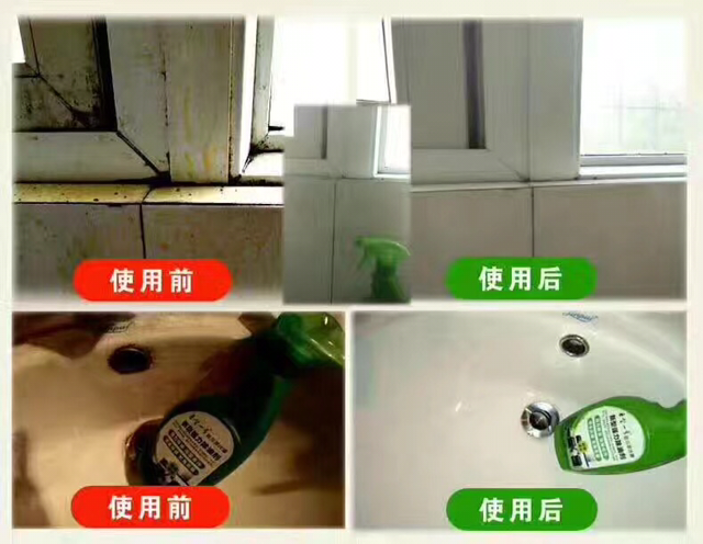 巨型一号强力除油剂