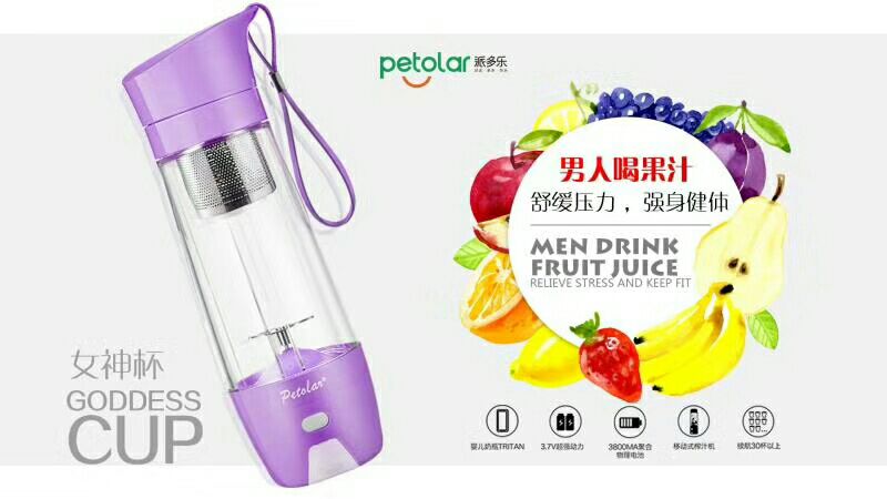 派多乐女神杯 带你走上微商巅峰