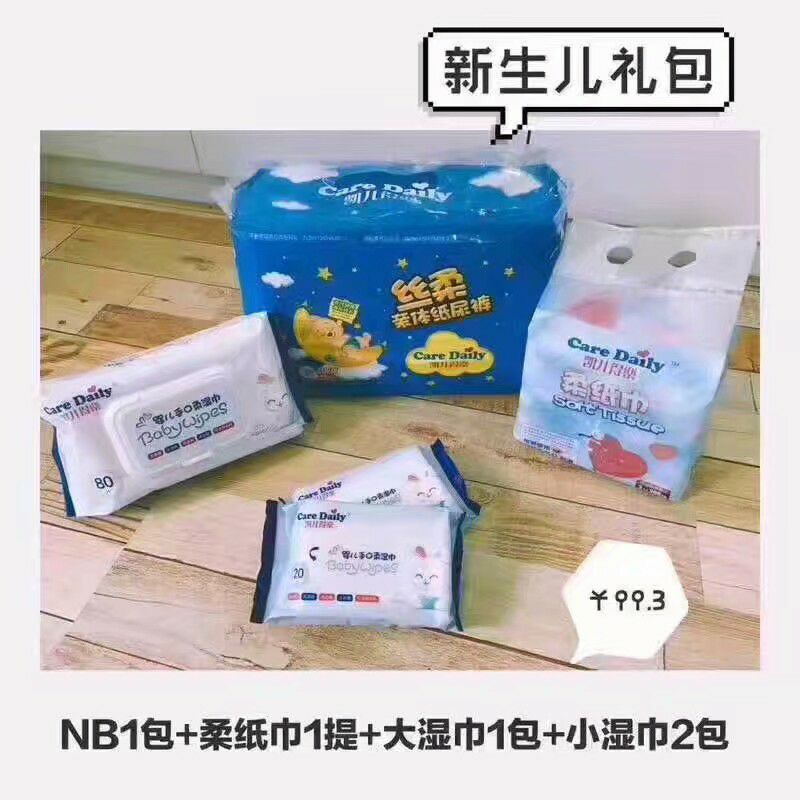 凯尔得乐宝宝用品 欢迎选购 也可代理