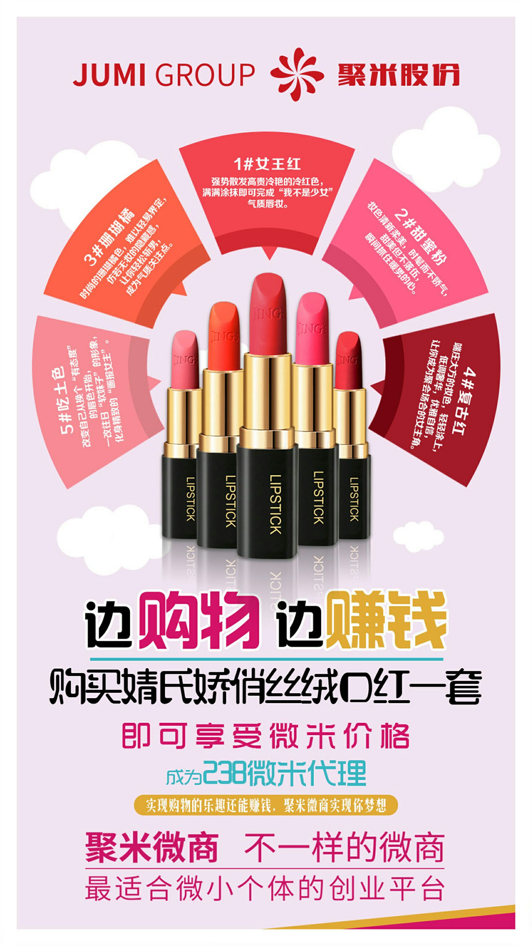婧氏牙膏卫生巾舒芯宝零售招代理