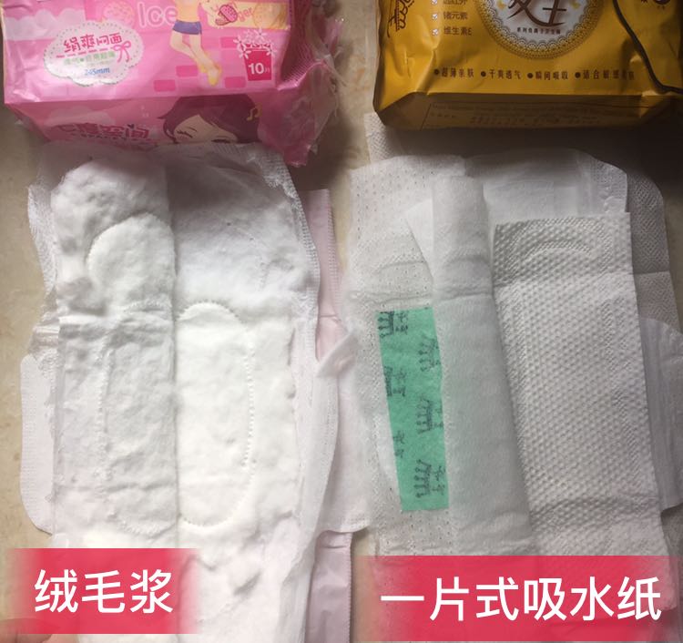 出货快，女王卫生巾创业只需210元