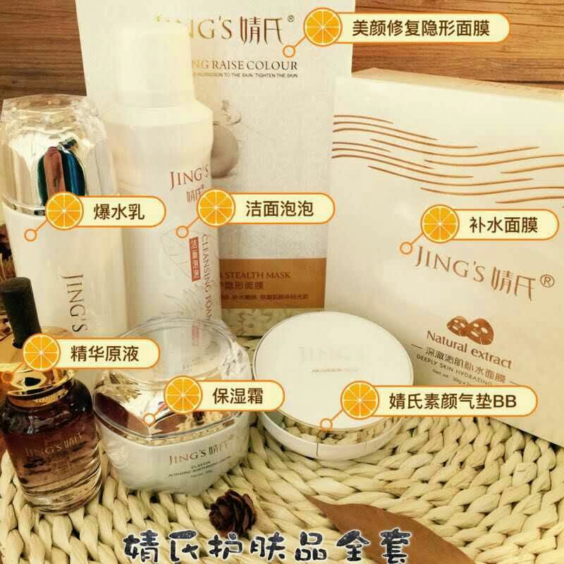 婧氏牙膏卫生巾舒芯宝零售招代理