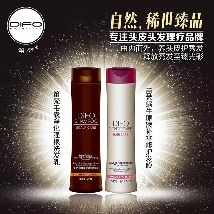 泉立方洗衣片以及笛梵发膜