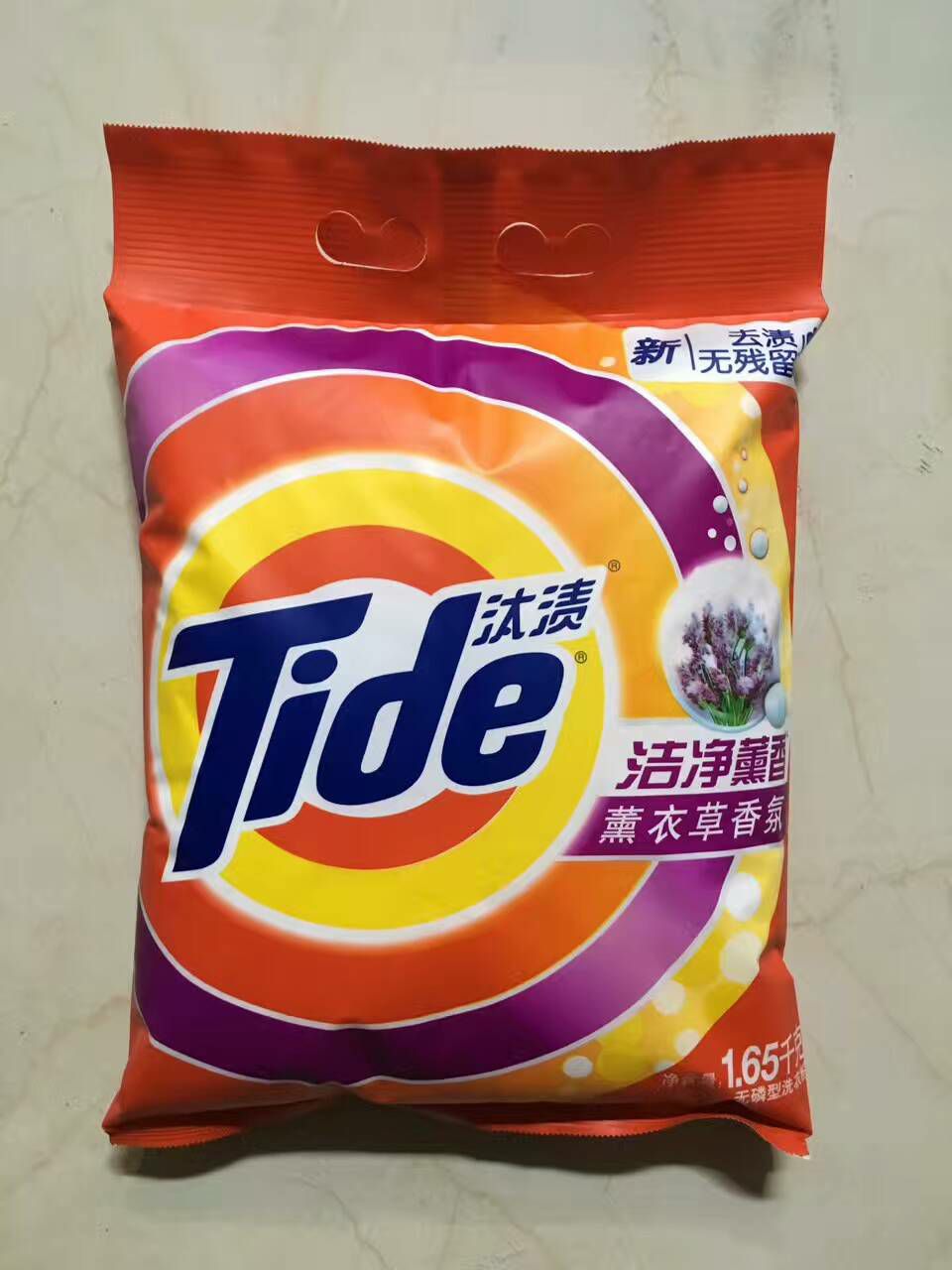 洗衣粉洗衣液厂家直销 诚招代理  支持一件代发