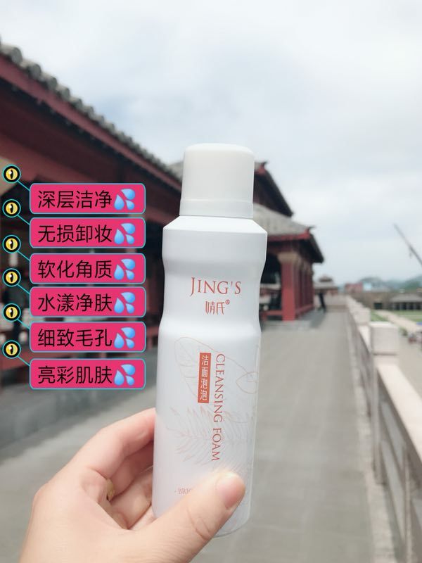 聚米婧氏，傲娇的产品，只卖呆萌的价格！全是日用品哦