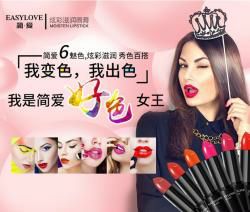 绿叶，化妆品，生活用品等招代理